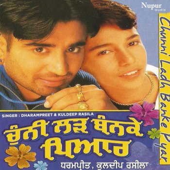 Исполнитель Dharampreet feat. Kuldeep Rasila, альбом Chunni Ladh Banke Pyar