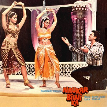 Bappi Lahiri Dance Music