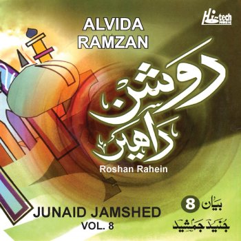 Junaid Jamshed Alvida Ramzan