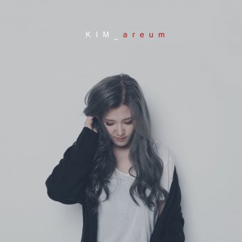 Kim Areum Merry Solo Chrismas (Instrumental)