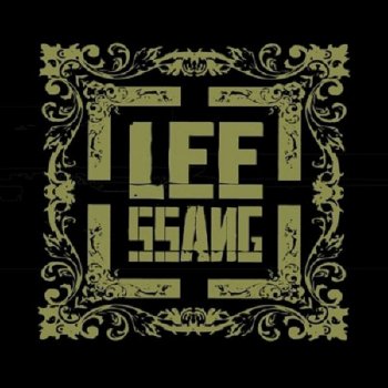 Leessang 개리와 기리 (옛 Ver.)