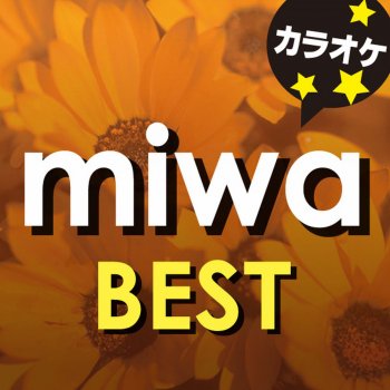 カラオケ歌っちゃ王 ふたりのサタディ オリジナルアーティスト:miwa (カラオケ)