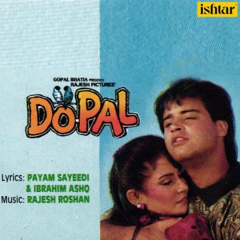 Udit Narayan Ab to Mera Sona Chandi