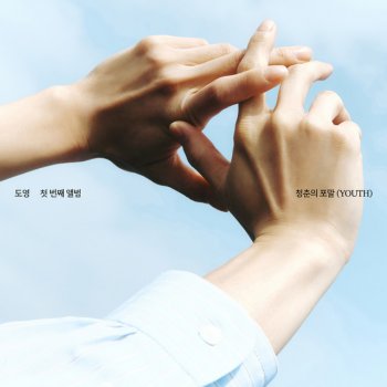 DOYOUNG feat. TAEYEON & MARK Time Machine