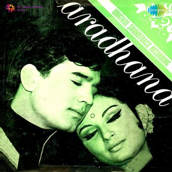 Kishore Kumar Mere Sapnon Ki Rani - Revival
