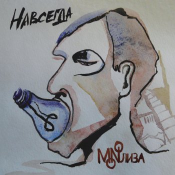 MONOЛИЗА Памятник