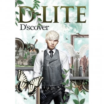 D-Lite 逢いたくていま