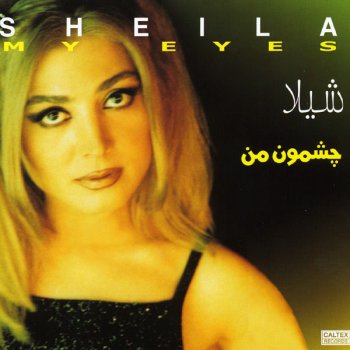 Sheila Aroose Khalij