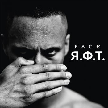Face Intro
