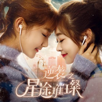 李琦 爱的颜色