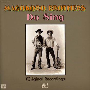 Magokoro Brothers Aida Ni Daia