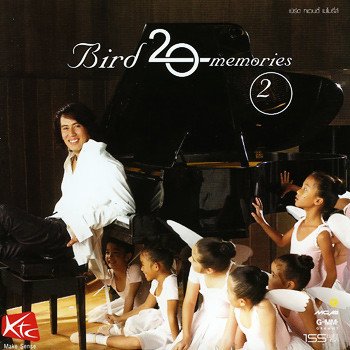 Bird Thongchai คิดถึงทุกเวลา