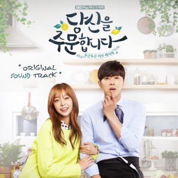 Ahn Hyeon Jeong feat. Ha Hyun Gon Factory As Much As The Love Scattered (feat. Ha Hyun Gon Factory)