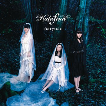 Kalafina sprinter 〜Instrumental〜 - Instrumental