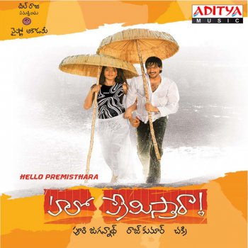 Chakri Kousalya Pokiri