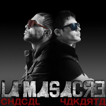 El Chacal feat. Yakarta La Bendicion