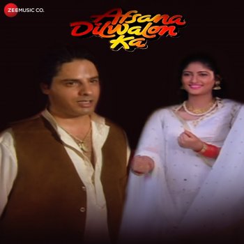 Various Artists Afsaana Suno Afsaana Dilwalon Ka