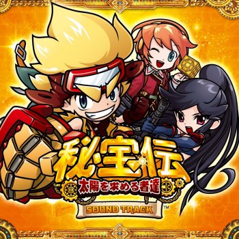 Daito Music 無限BONUS BATTLE