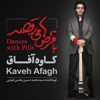 Kaveh Afagh Bedrood