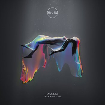 Alizzz feat. SAKIMA Shout Out