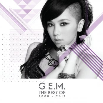 G.E.M. 你把我灌醉