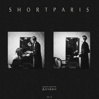 Shortparis Amsterdam