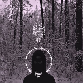 Arabik Moon & Мия Куsь Это (не) конец?