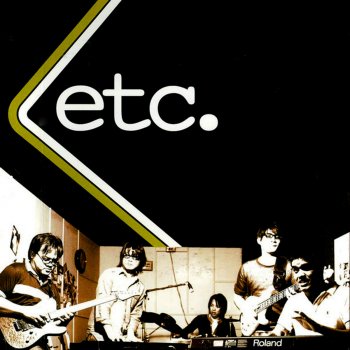 Etc. งามแต๊แม่ปิง