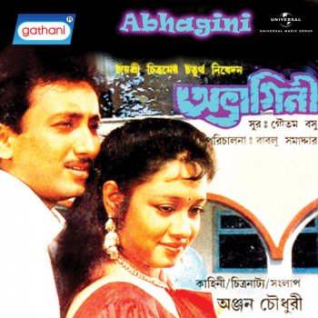 Amit Kumar feat. Alka Yagnik Tomay Jedin Bhulbo Sedin