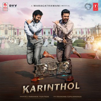 K.S. Harisankar, Yazin Nizar & Maragathamani Karinthol (From "Rrr")