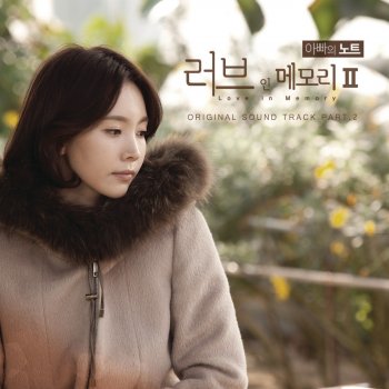 Lee Soo Young Love in Memory 2