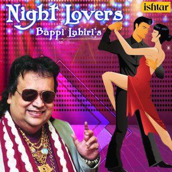Bappi Lahiri Rama Rama