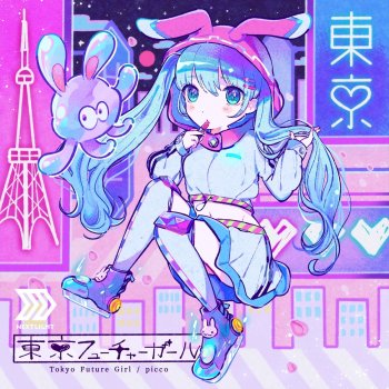 Picco Future Maker (feat. Hatsune Miku)