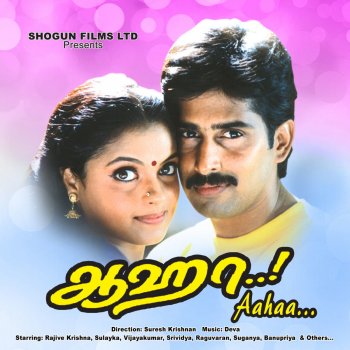 Malaysia Vasudevan feat. Yugendran, Sujatha & Anuradha Sriram Kozhi Vandhadhaa