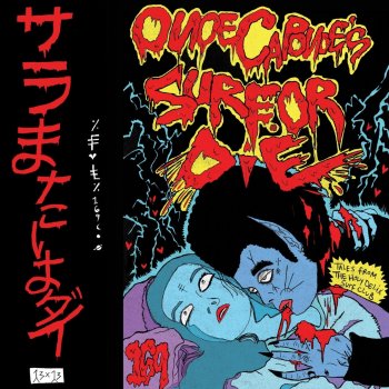 Onoe Caponoe Suicide City