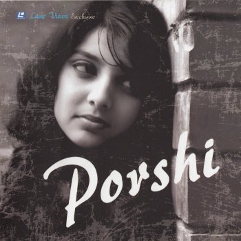 Porshi Tomari Porosh