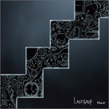 Исполнитель LASTGASP, альбом stair - EP