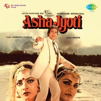 Asha Bhosle feat. Kishore Kumar Mehboob Se