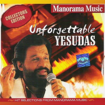 K. J. Yesudas Manassil Viriyunna