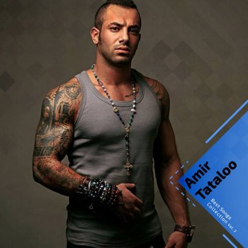 Amir Tataloo Dele Divoone