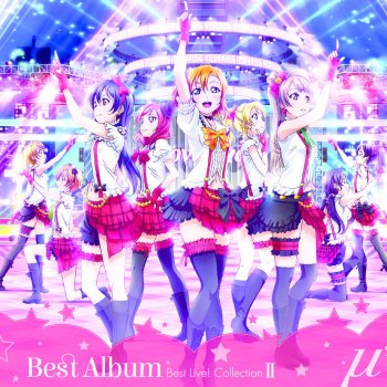 μ's Arashi no Naka no Koi dakara