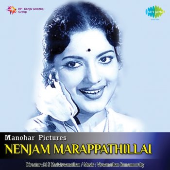 S. Janaki feat. P.B. Sreenivas Azhagukkum Malarukkum