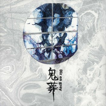 DIR EN GREY Jessica