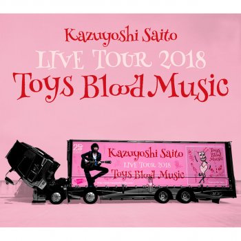 Kazuyoshi Saito Aozora Bakari(Live at Yamanashi Colany Bunka Hall 2018.06.02)