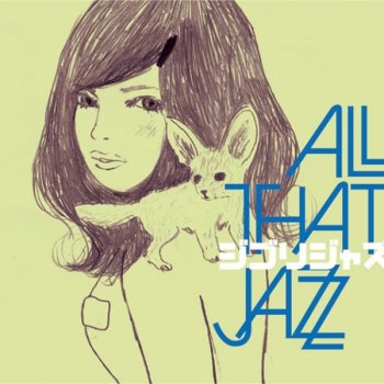 All That Jazz 君をのせて