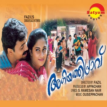 K. J. Yesudas feat. Sujatha Mohan Ennum Ninne