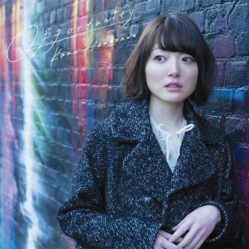 Kana Hanazawa ざらざら