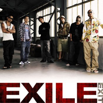 Exile Exit (TV Drama Version)