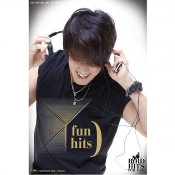Bird Thongchai คนน่ารัก