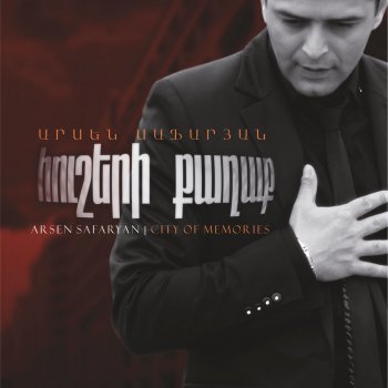 Arsen Safaryan Spasir Inz